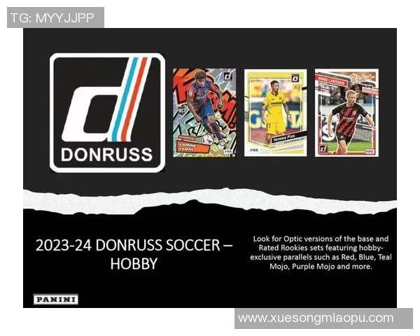 足球更衣球星卡收藏价值与独特魅力全景解析